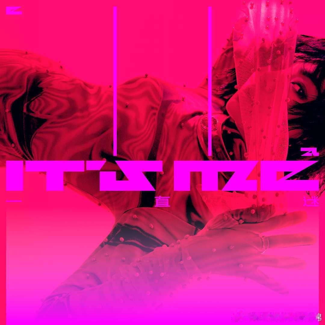 陈嘉桦 Ella陈嘉桦时隔五年再执笔 为巡演打造主题曲《It's Me一直迷》 