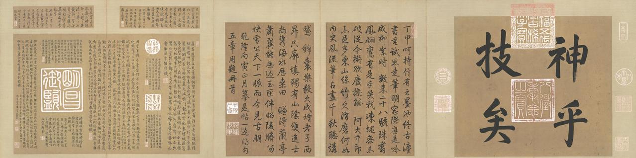 王羲之行书快雪时晴帖书法欣赏
王羲之行书快雪时晴帖