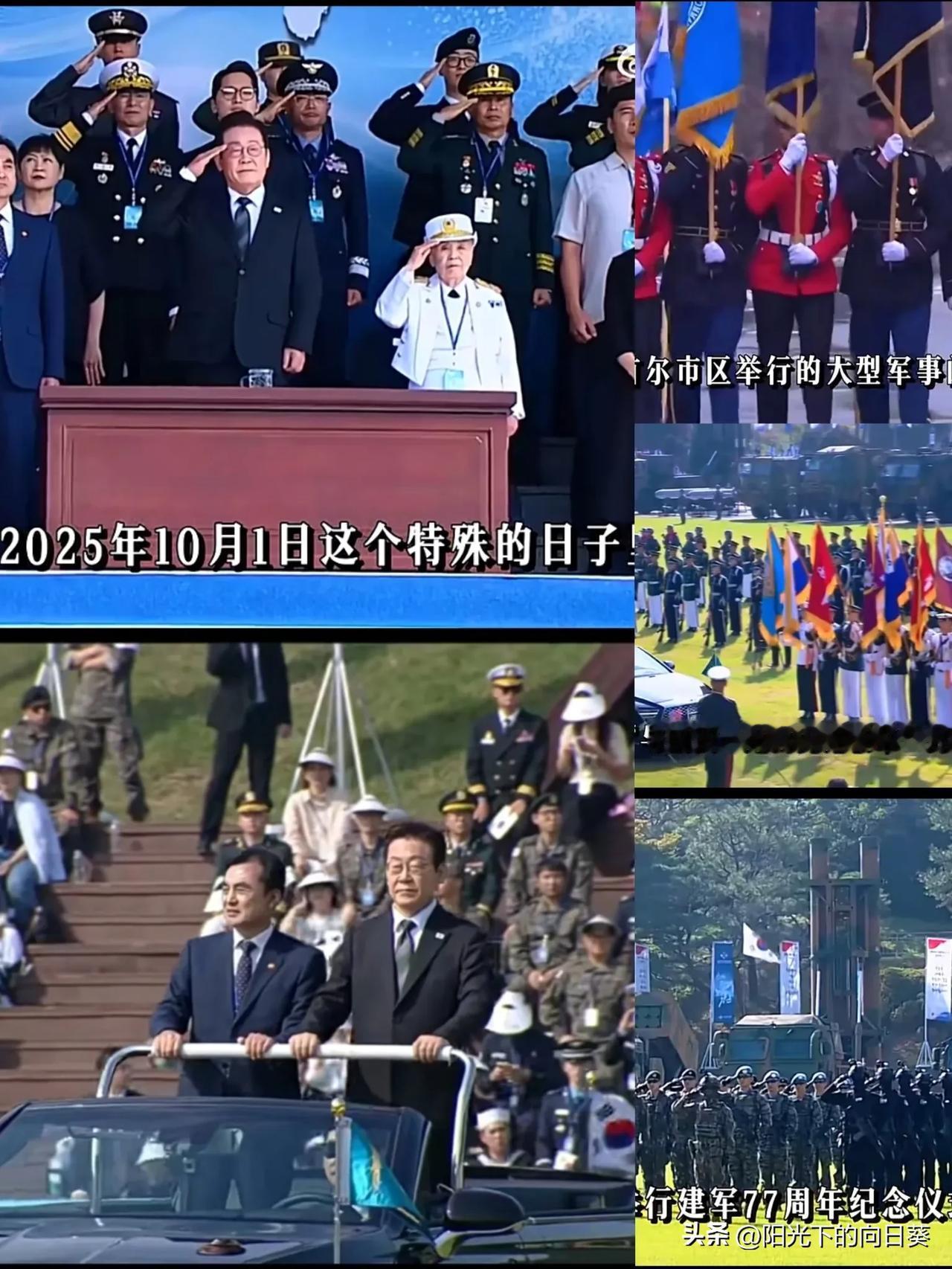 这下可好了，

不仅韩国，全世界人民都知道了，

谁能想到，韩国的阅兵仪式从古演