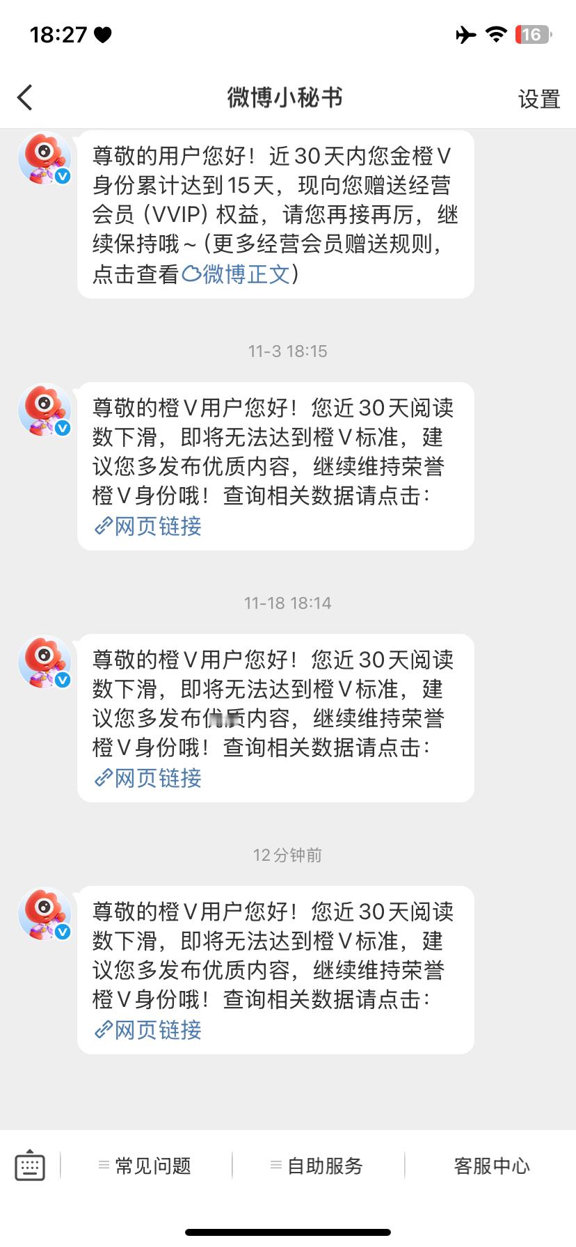 我就这样每个月都在赶