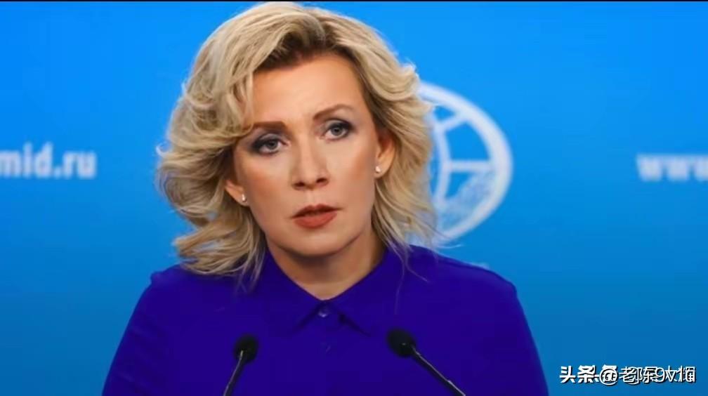 3月3日，俄外交部发言人扎哈罗娃在电报频道调侃芬兰情报机构招募懂俄语或汉语特工、