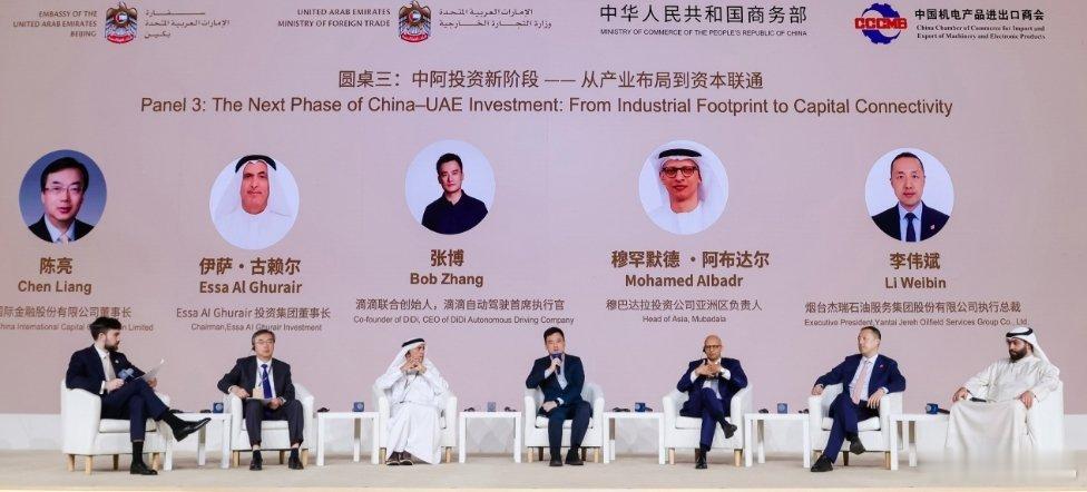 滴滴宣布加快自动驾驶全球化布局，年内在阿联酋开展试点。 