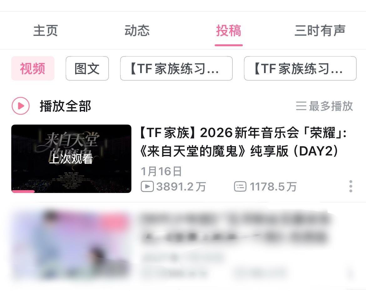 一番妈们先别走，继续刷拉开距离，不差这一会了 