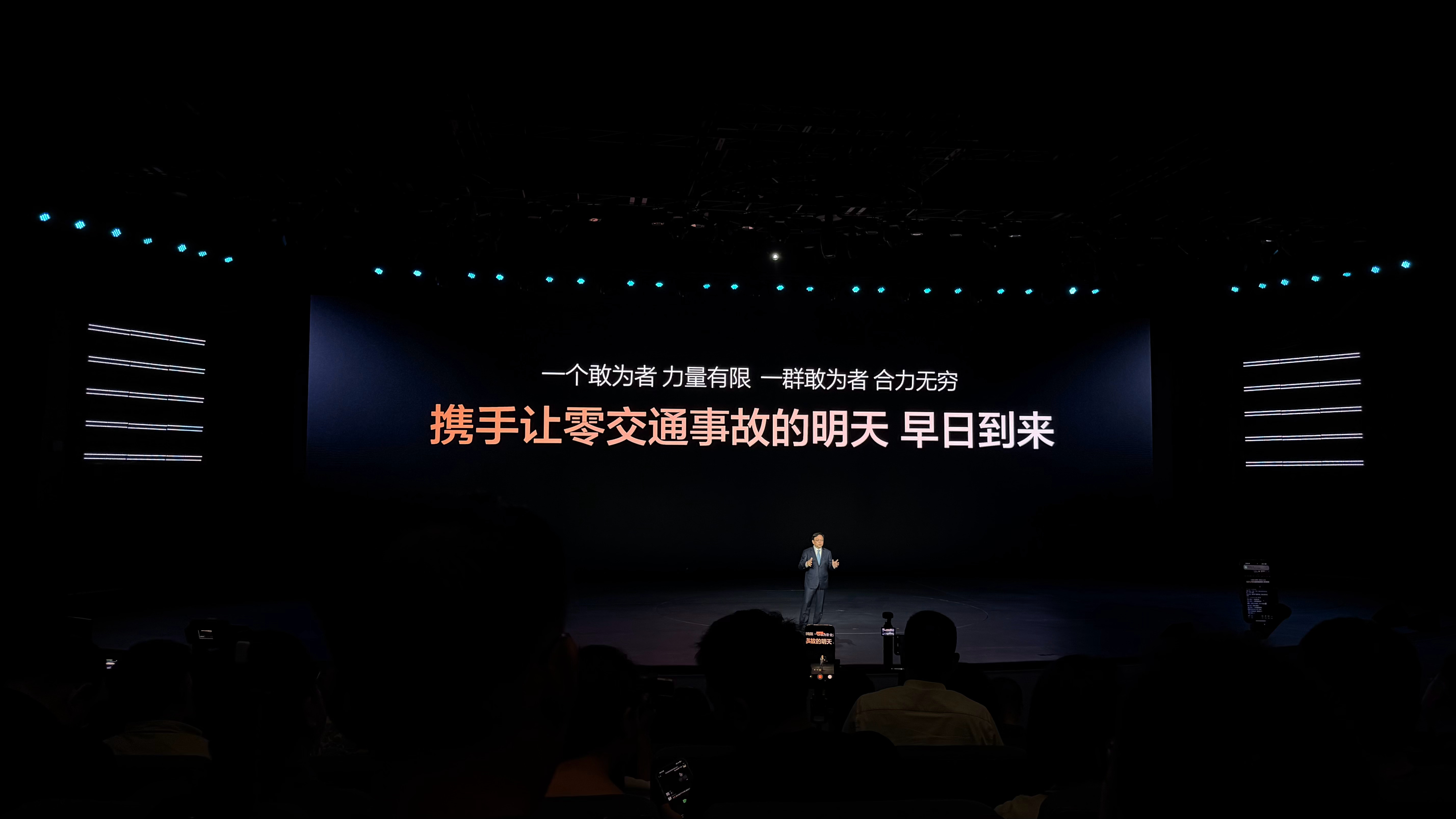 比亚迪智能化战略发布会为城市领航辅助驾驶兜底保障还不是今晚的重点？ 