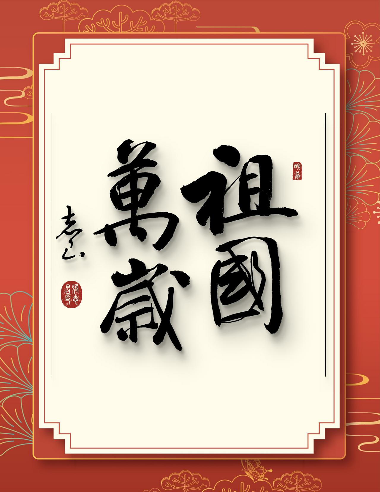 一起来聊聊书法一幅好的书法作品，会让你从心底里溢出美好的情愫，观者从其章法，结字