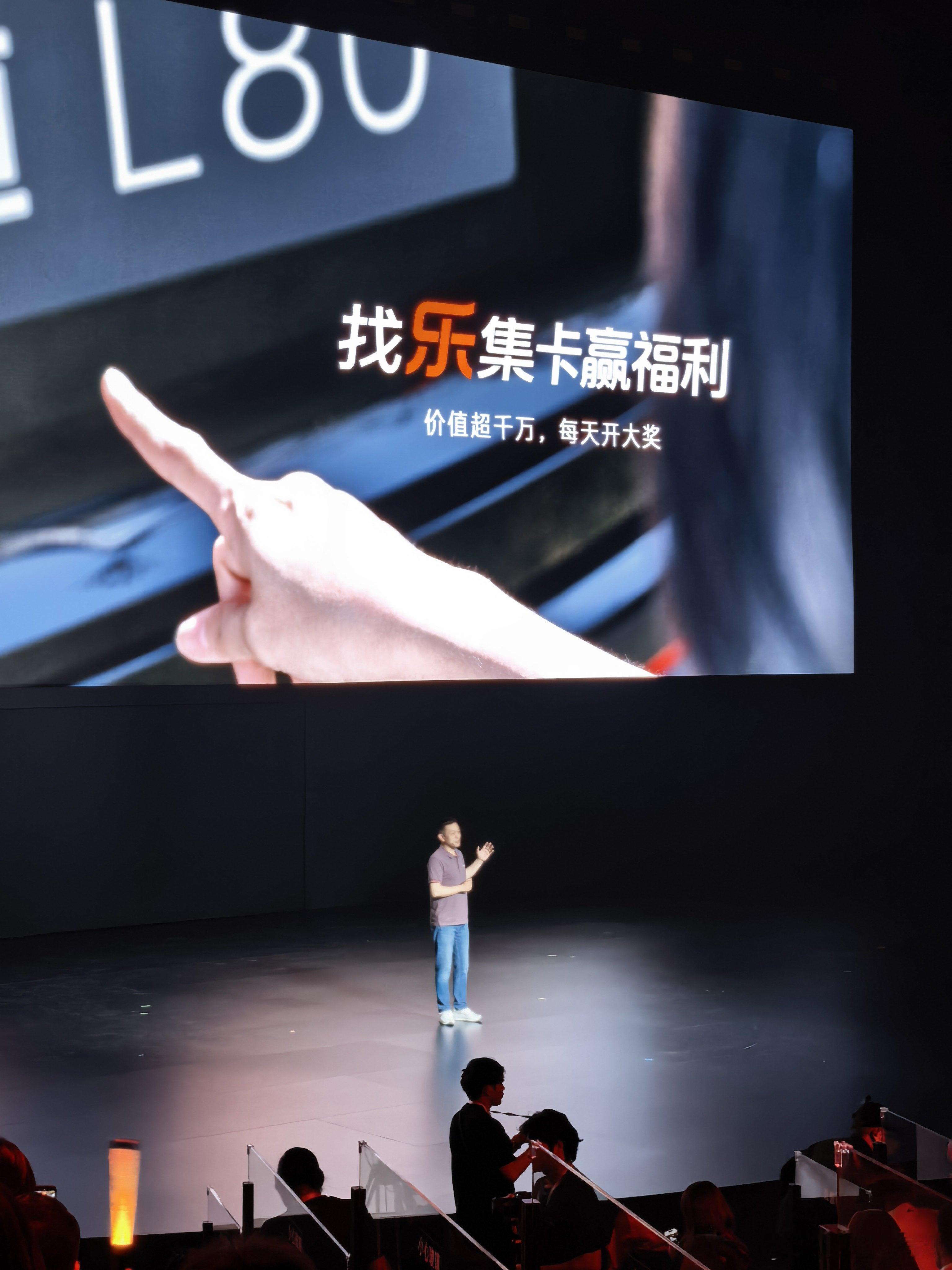 那个男人他来啦！！！乐道l80双舱超级大五座蔚来汽车李斌