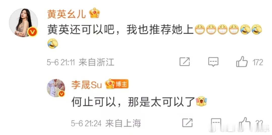 李晟对黄英上歌手有执念 从直播到微博，李晟为黄英操碎了心！作为路人都被这份真诚打