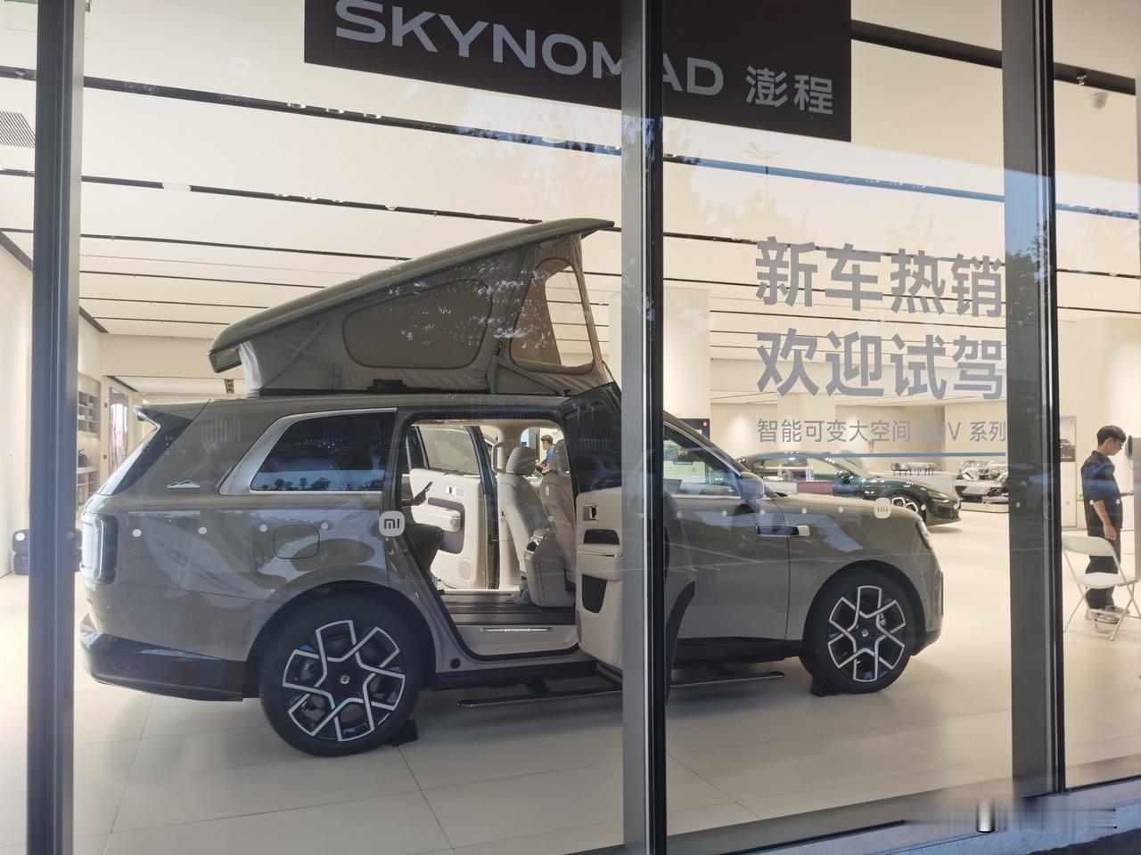 逛商场被小米SKYNOMAD澎程实车吸引了！玻璃门上写着“新车热销，欢迎试驾”，