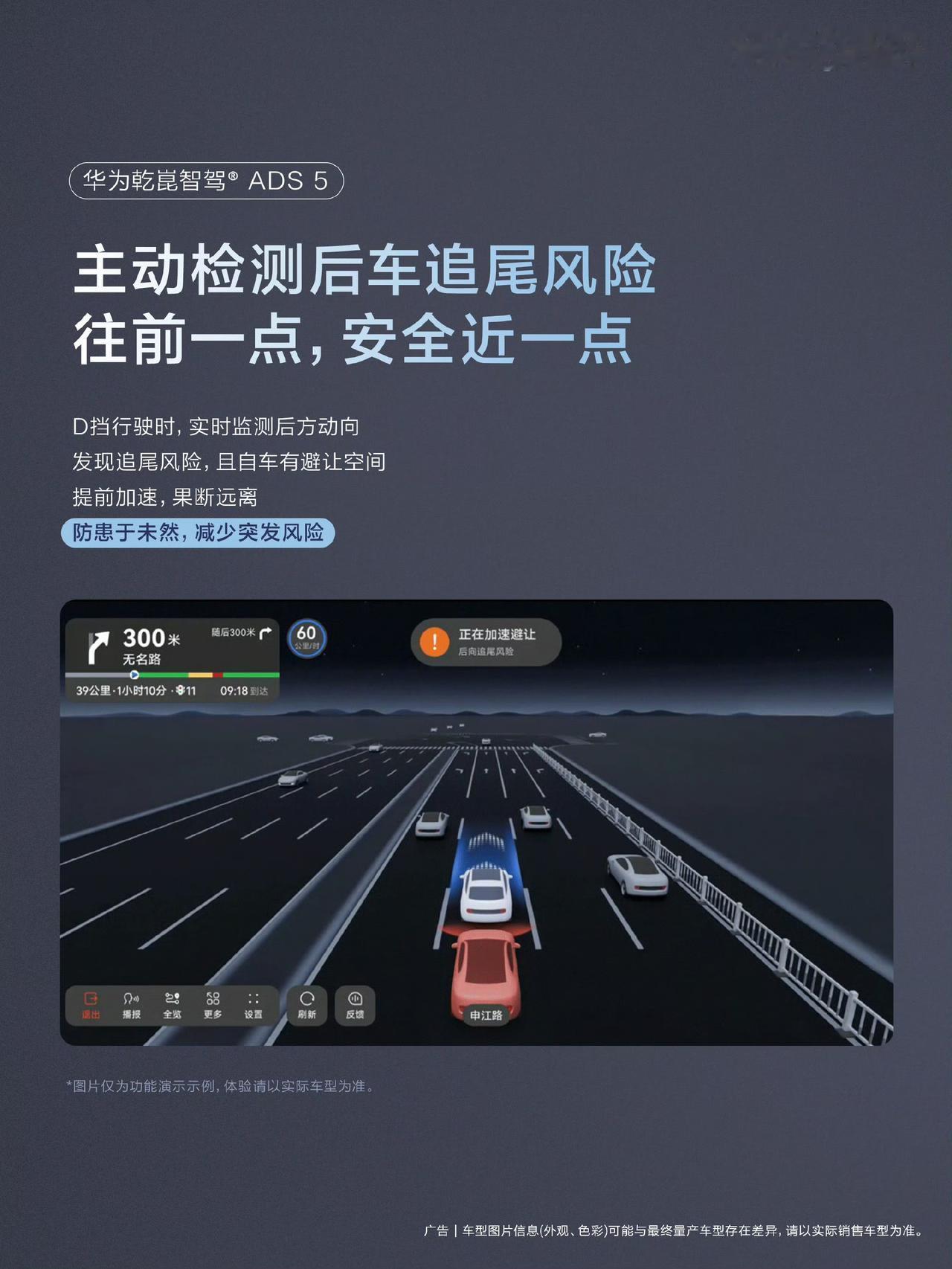 鸿蒙智行暑期OTA上新，辅助驾驶升级不只堆料
汽车圈有句话叫“交付只是开始”，这