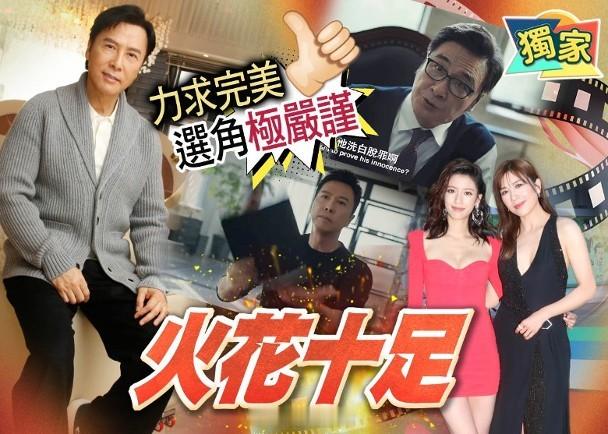 【On.cc】甄子丹出口術撩吳鎮宇隻揪　爆蔡思貝一場戲重拍3次「宇宙最強」甄子丹