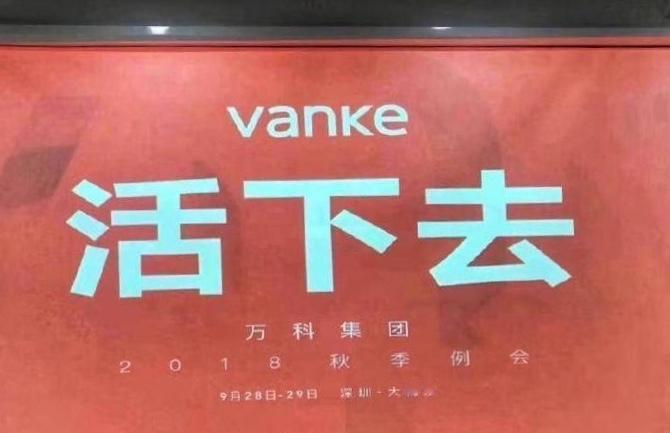 【琅河财经】县城的消费降级，已经触目惊心了

曾经，县城是最后的体面。房子便宜，