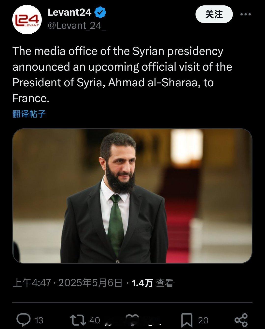 朱拉尼将出访法国 ​​​