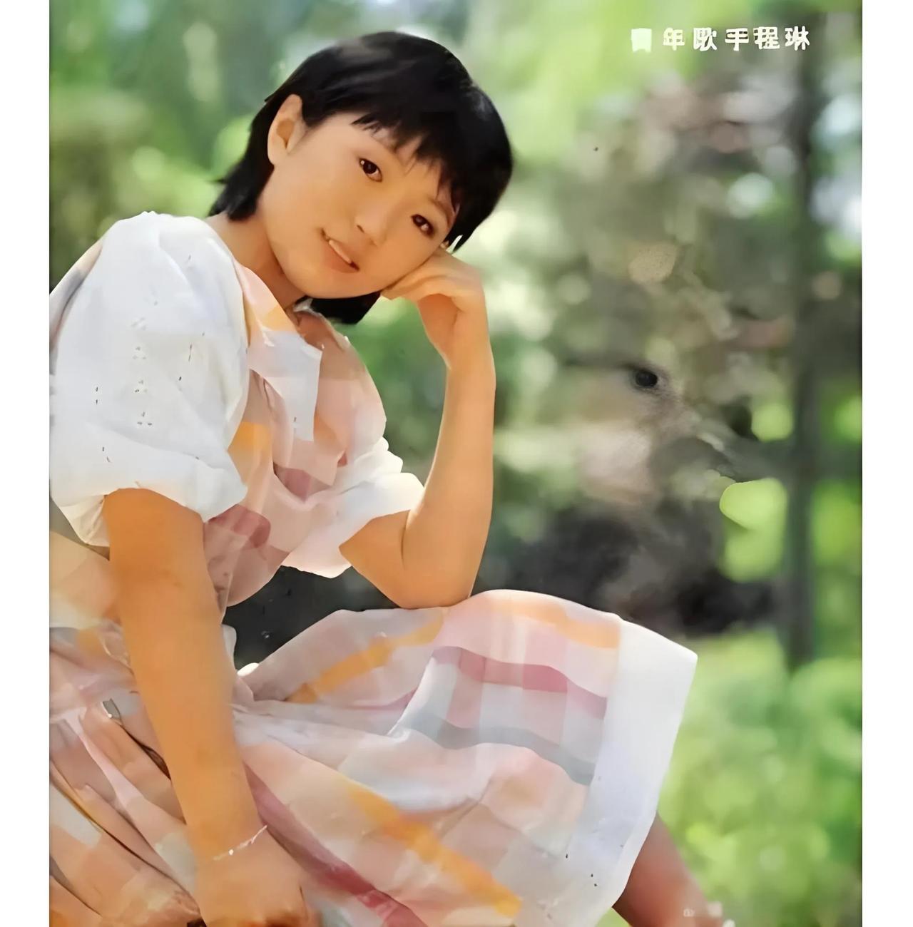 程琳是第一个录制MTV的歌手，那个年代还不叫MTV，叫专题片。

一九八零年的时