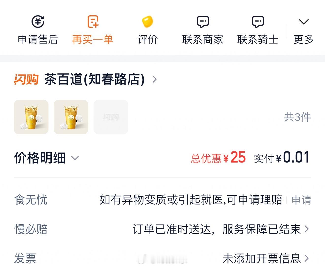 前几天腾讯元宝搞了个红包，一开始十几块钱，后来就变成一分钱两分钱了，阿里说“我来