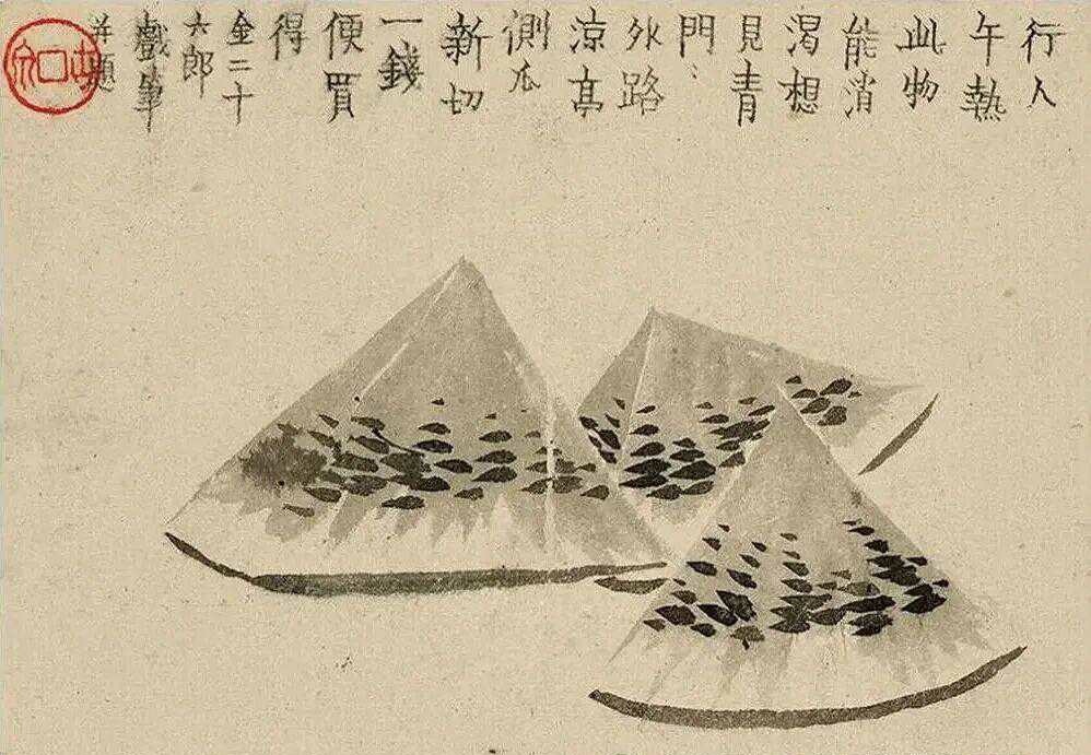 金农《水墨蔬果册》，金农（1687年—1763年），字寿门、司农、吉金，号冬心先