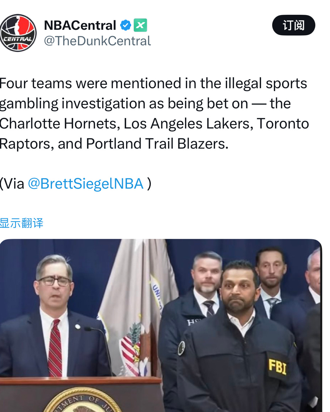 非法体育赌博调查中提到了四支被下注的球队夏洛特黄蜂队洛杉矶湖人队多伦多猛龙队波特