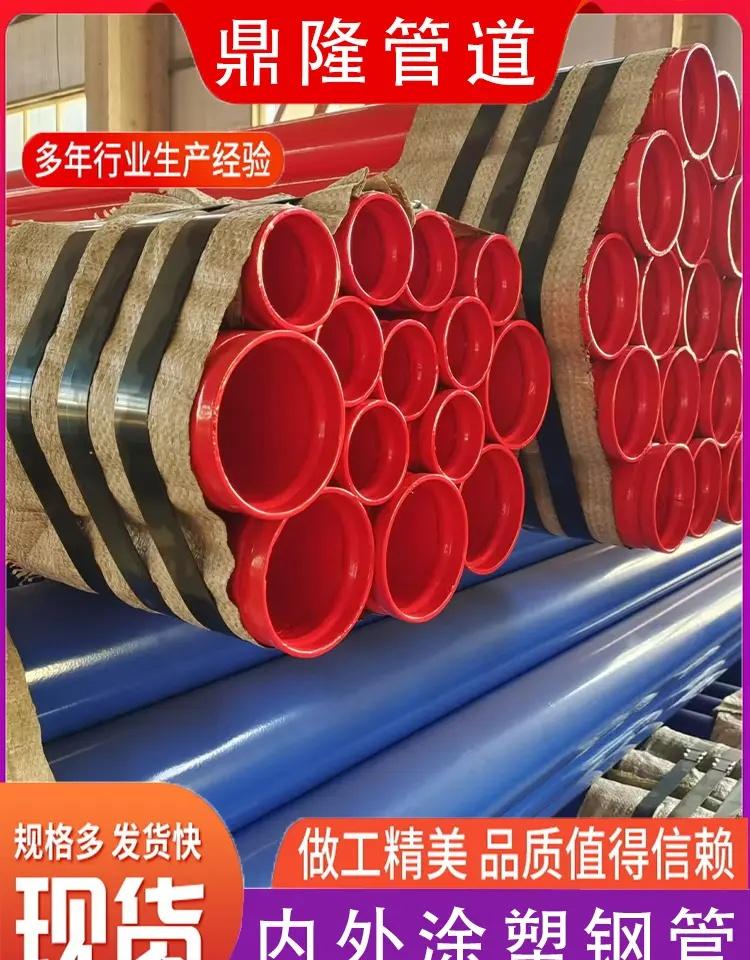 富阳市D219内外壁涂塑钢管制作过程。内外涂塑钢管双层涂层，隔离盐碱土壤，保护钢