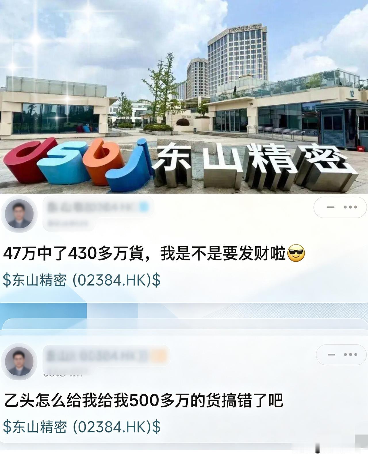 今天下午16点15分，港股即将上演一场百年难遇的“大逃杀”。
主角是即将在港股上