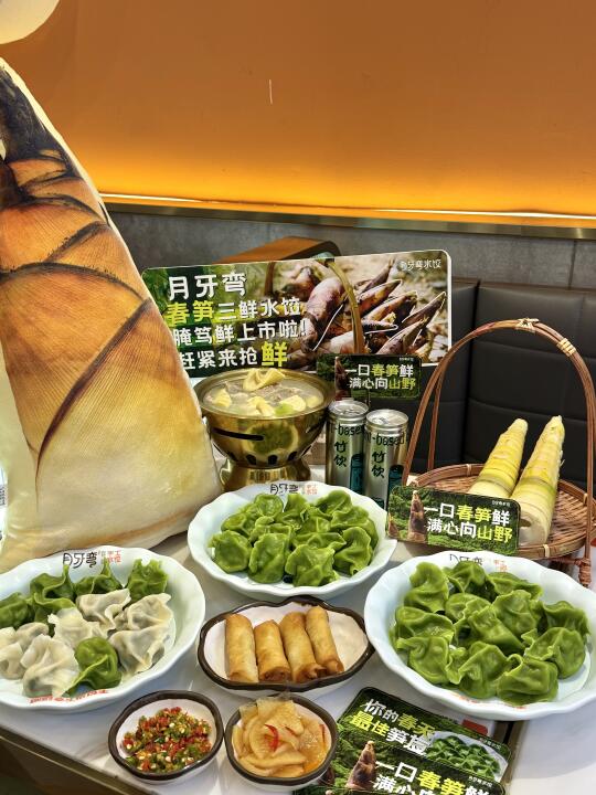 谁懂这一口的“鲜”滋味！