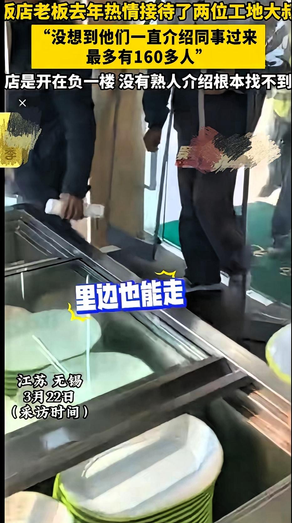 "果报来得这么突然"！3月22日，江苏无锡，一家藏在写字楼负一楼的小店，最近火得