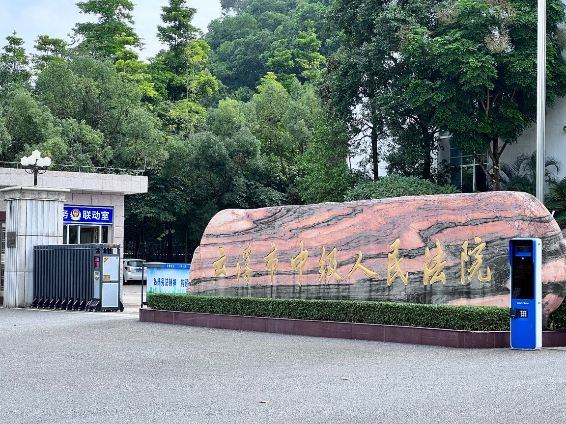 靚 