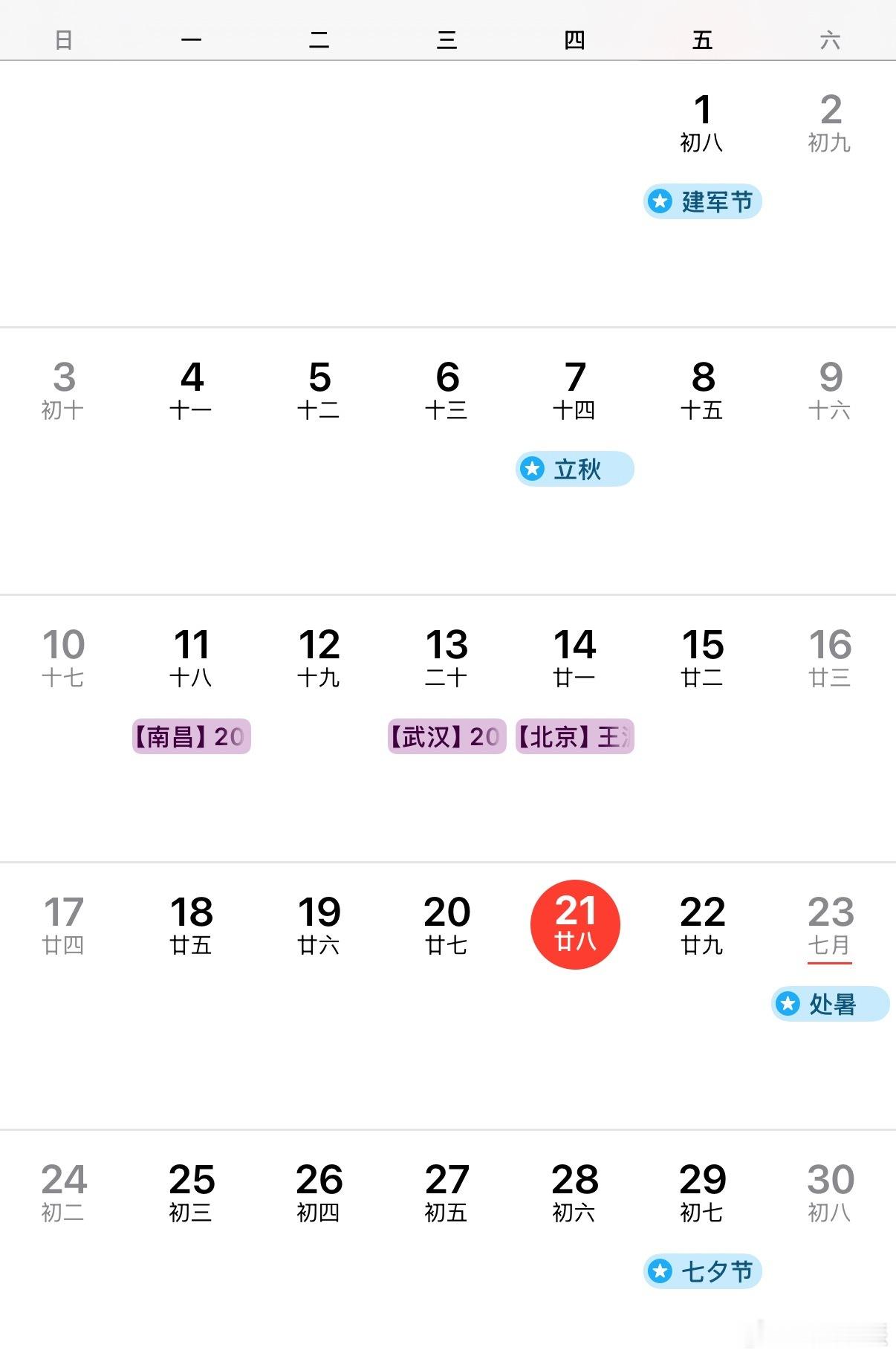 单休 上6天发7天工资，从未见过把单休说的那么好听的，这就是语言的艺术吗🎨 ​