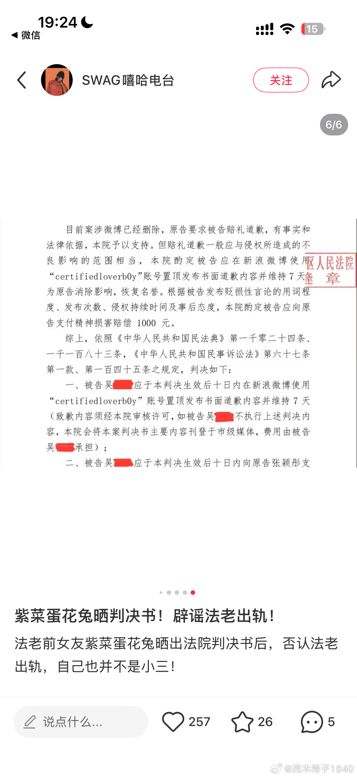 撒娇女人最好命撒娇女人最好命