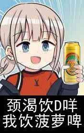 花点小钱确实比自己闷头搞要有效率，就是这个月不能加餐了 
