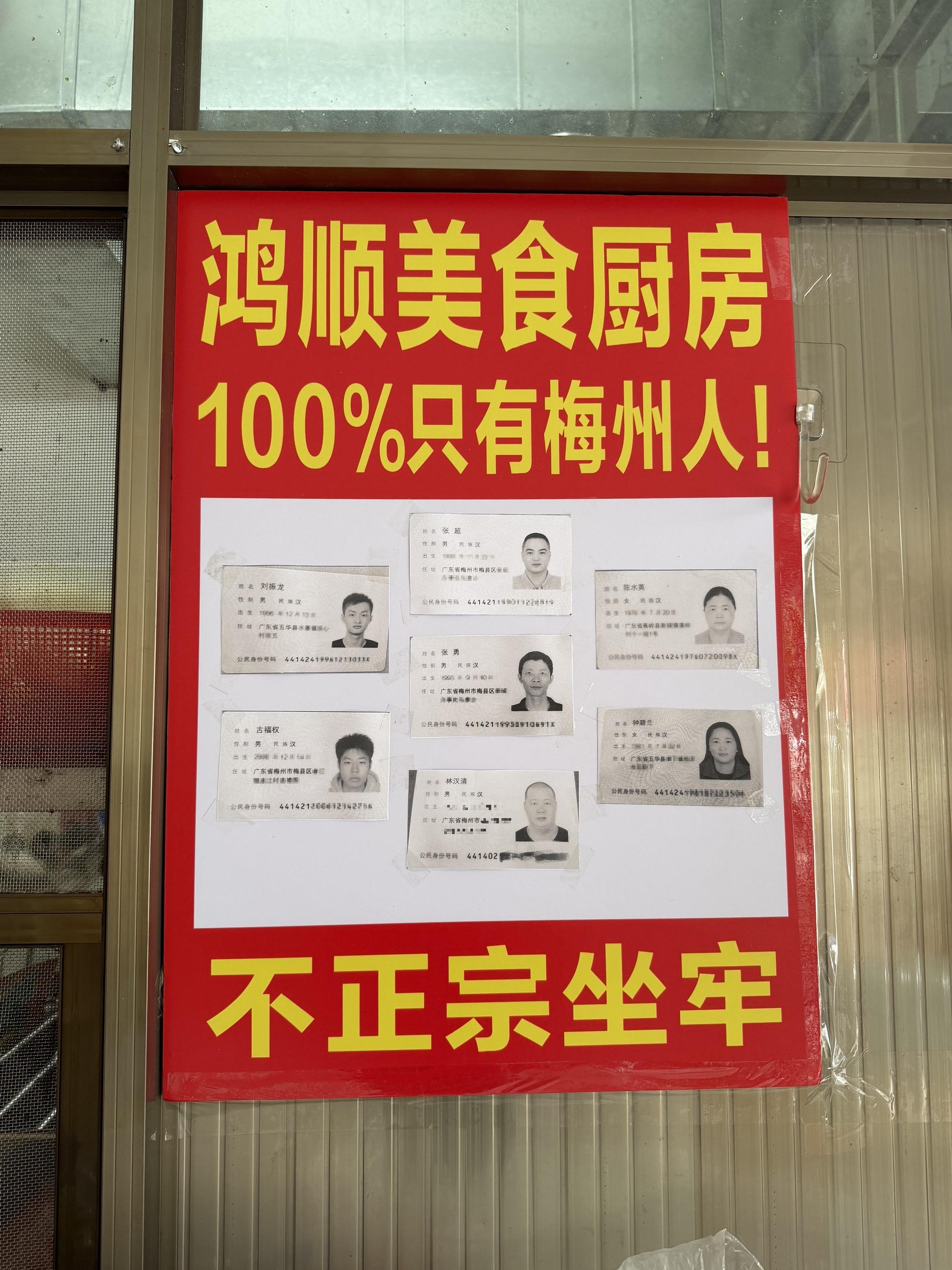 好欣赏这家饭店 