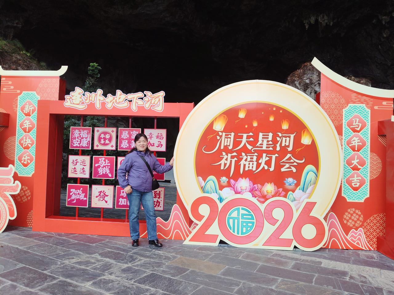 连州地下河景区