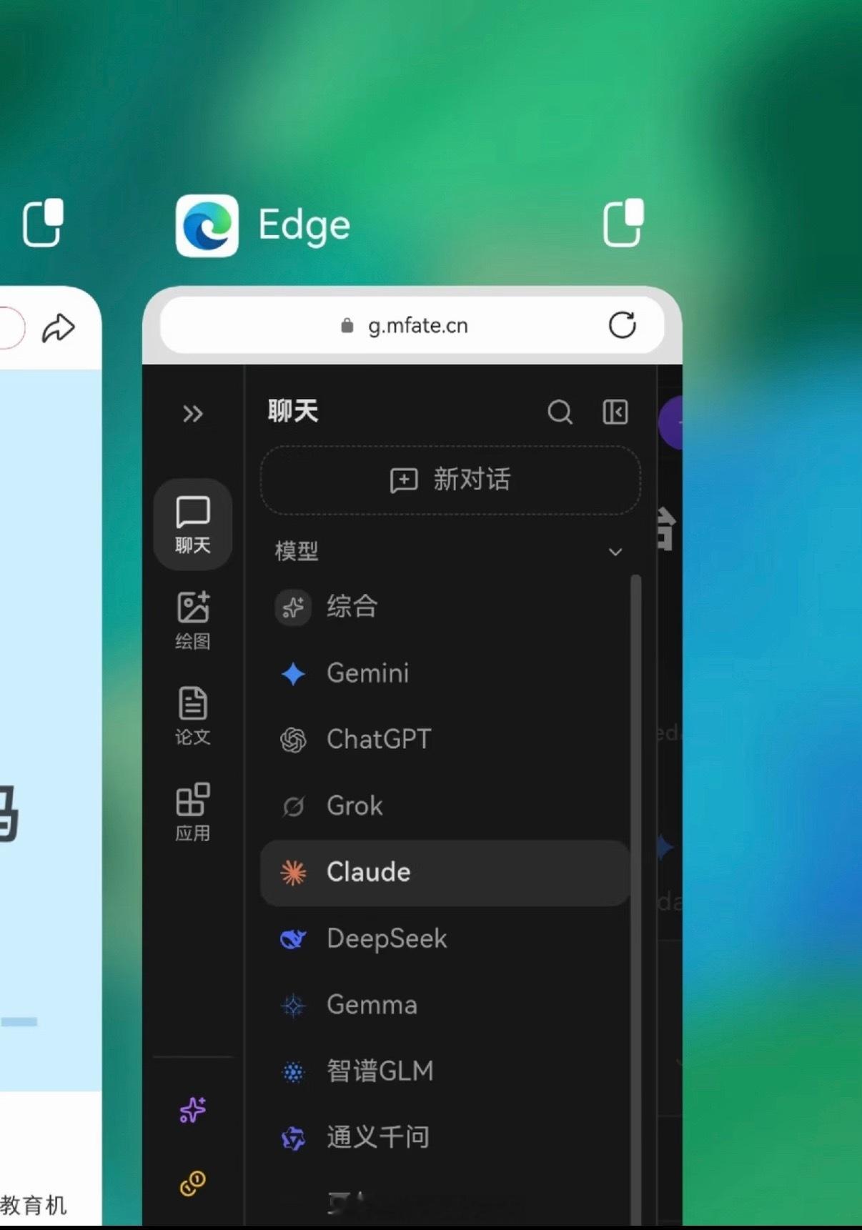 主流AI工具哪款更好用一般都是每个ai综合使用，各有千秋嘛~生图 ChatGPT