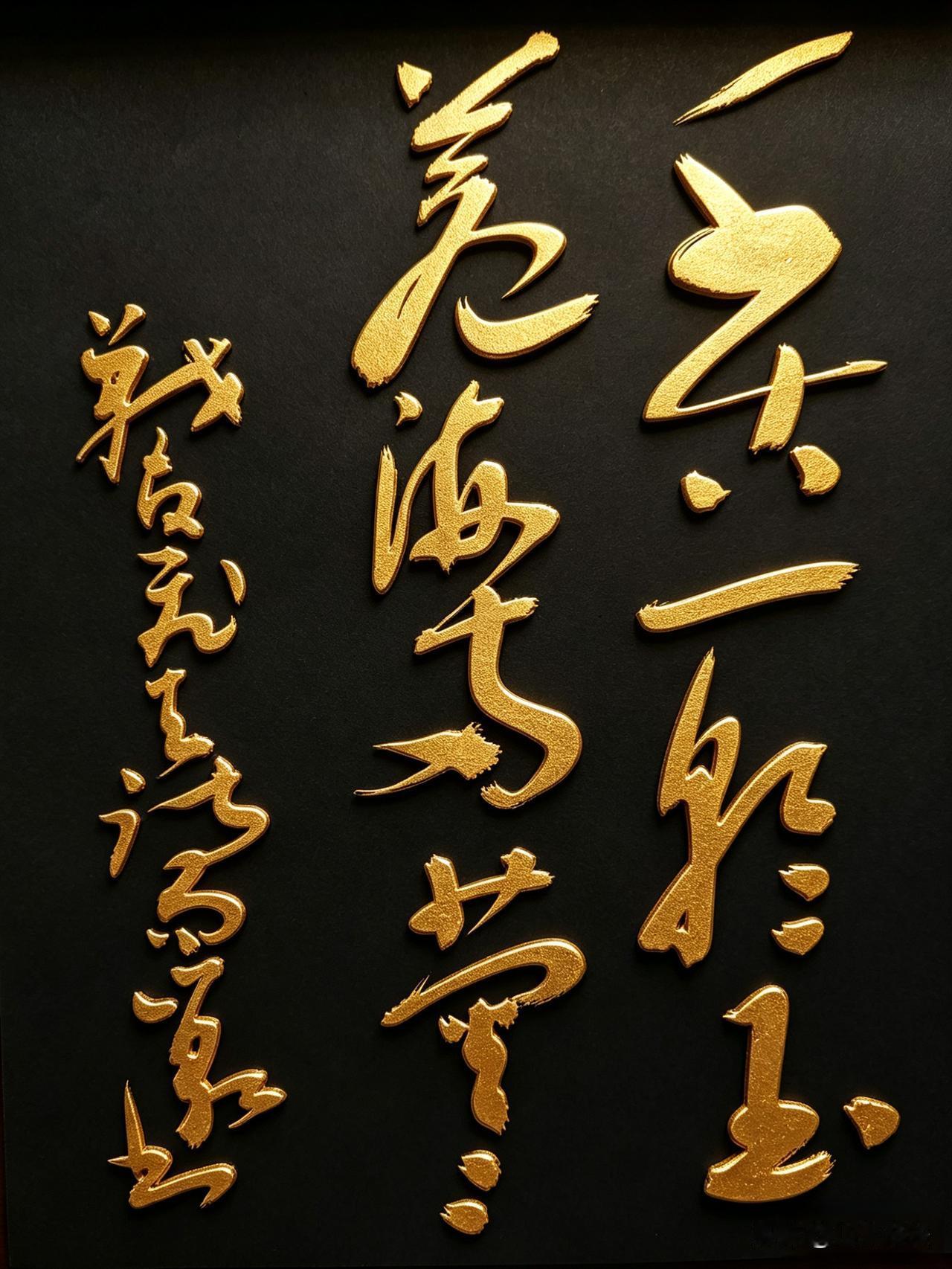 战友直升机飞行员飞天诗句     水调歌头。云水月
作者飞天          