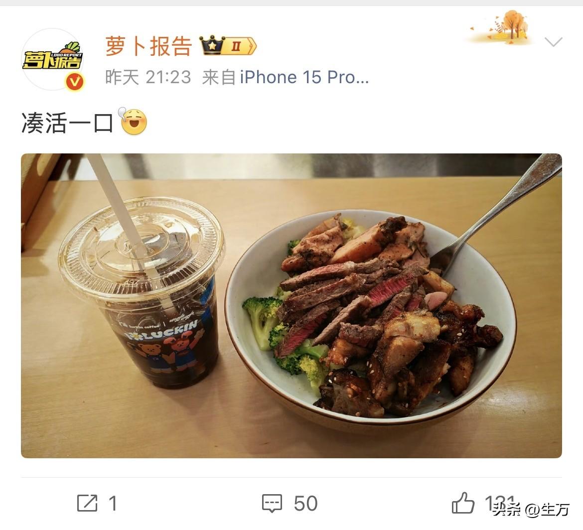 陈震通过公司号，频繁地在社交网络展示自己的生活！

就在刚才，陈震又在社交网络蠢