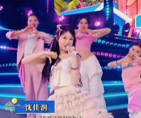 虎父无犬女！
曾经嘲笑小沈阳女儿最丑星二代的人啪啪打脸！
小沈阳女儿沈佳润不但韩