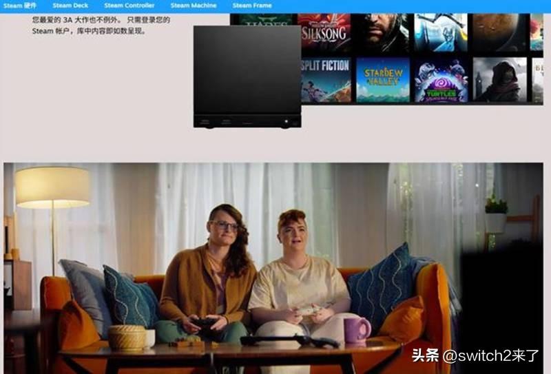 一张来自Valve官网的Steam主机宣传图，点燃了海外玩家的怒火。
这张本意是