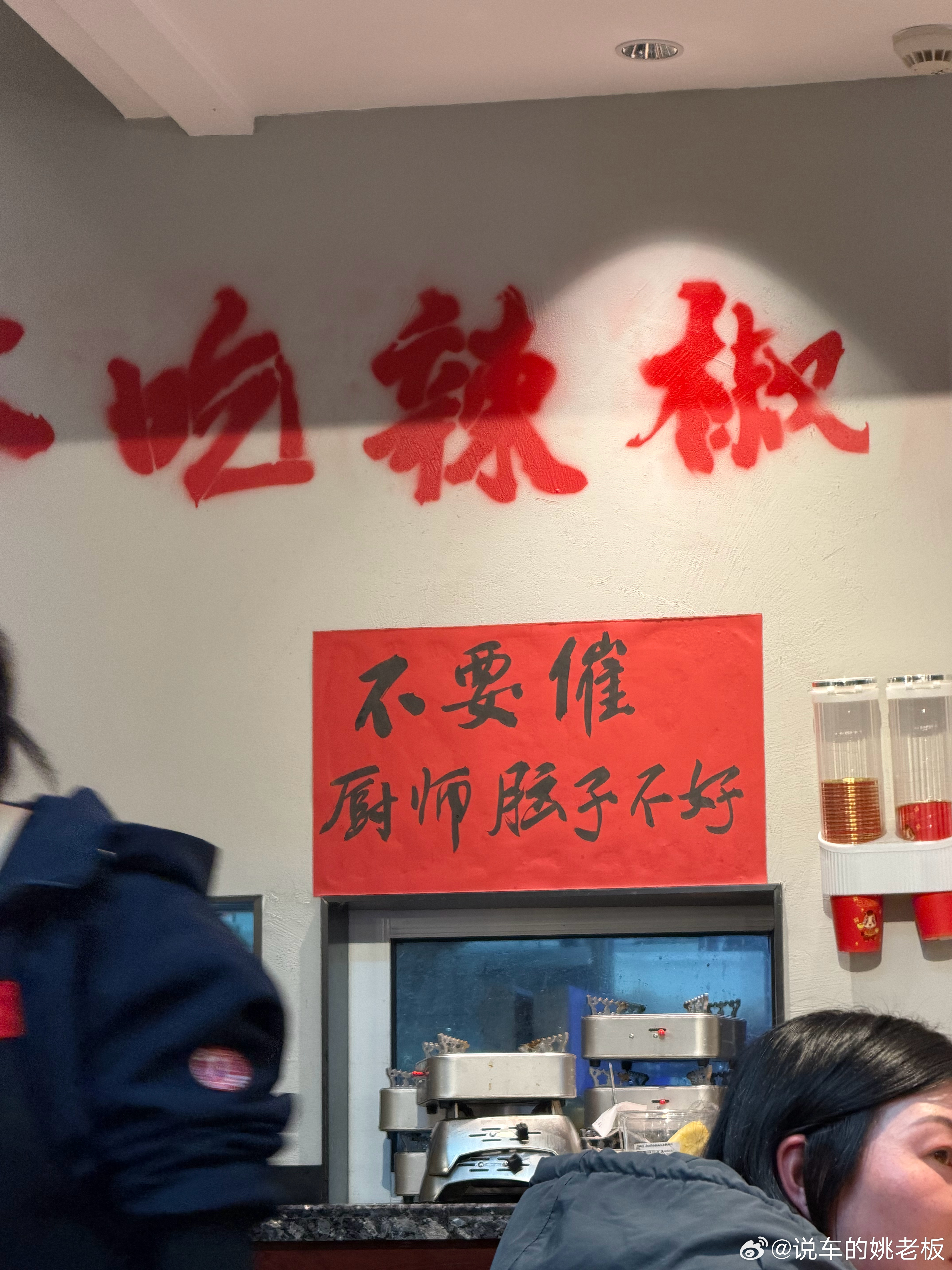 这店太火了 名字也很奇葩 厨子脑子不好 你们说我要是催他上菜 他会不会砍我 杭州