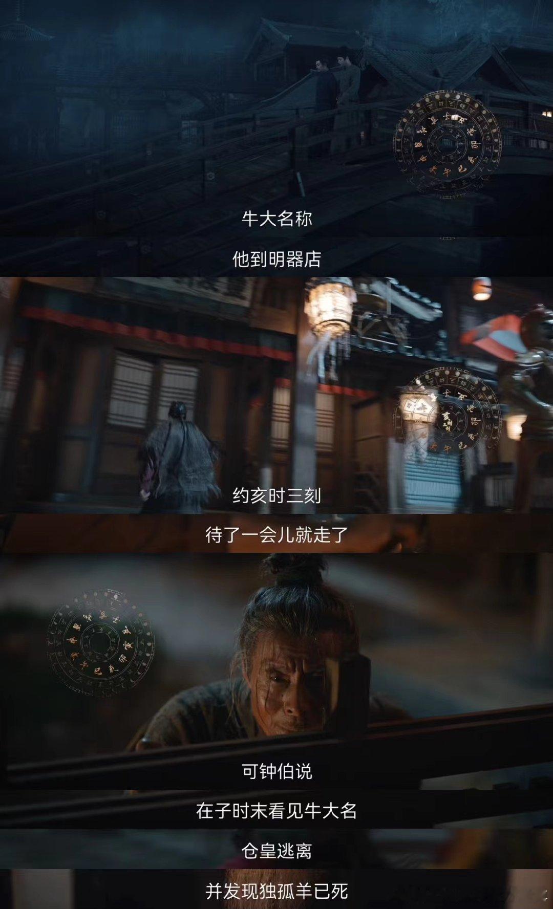 #唐朝诡事录好烧脑#咱就是说这个剧情真的太烧脑了，案件一个接着一个，反转也是超级