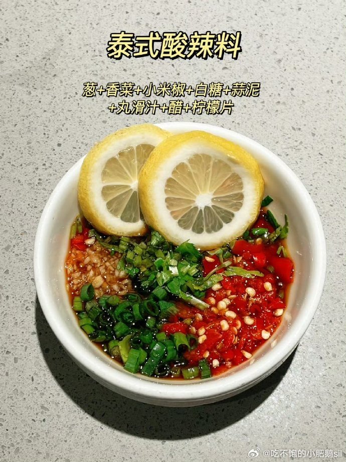 海底捞反复吃的万能蘸料！！一篇就够了！👏 ​​ ​​​