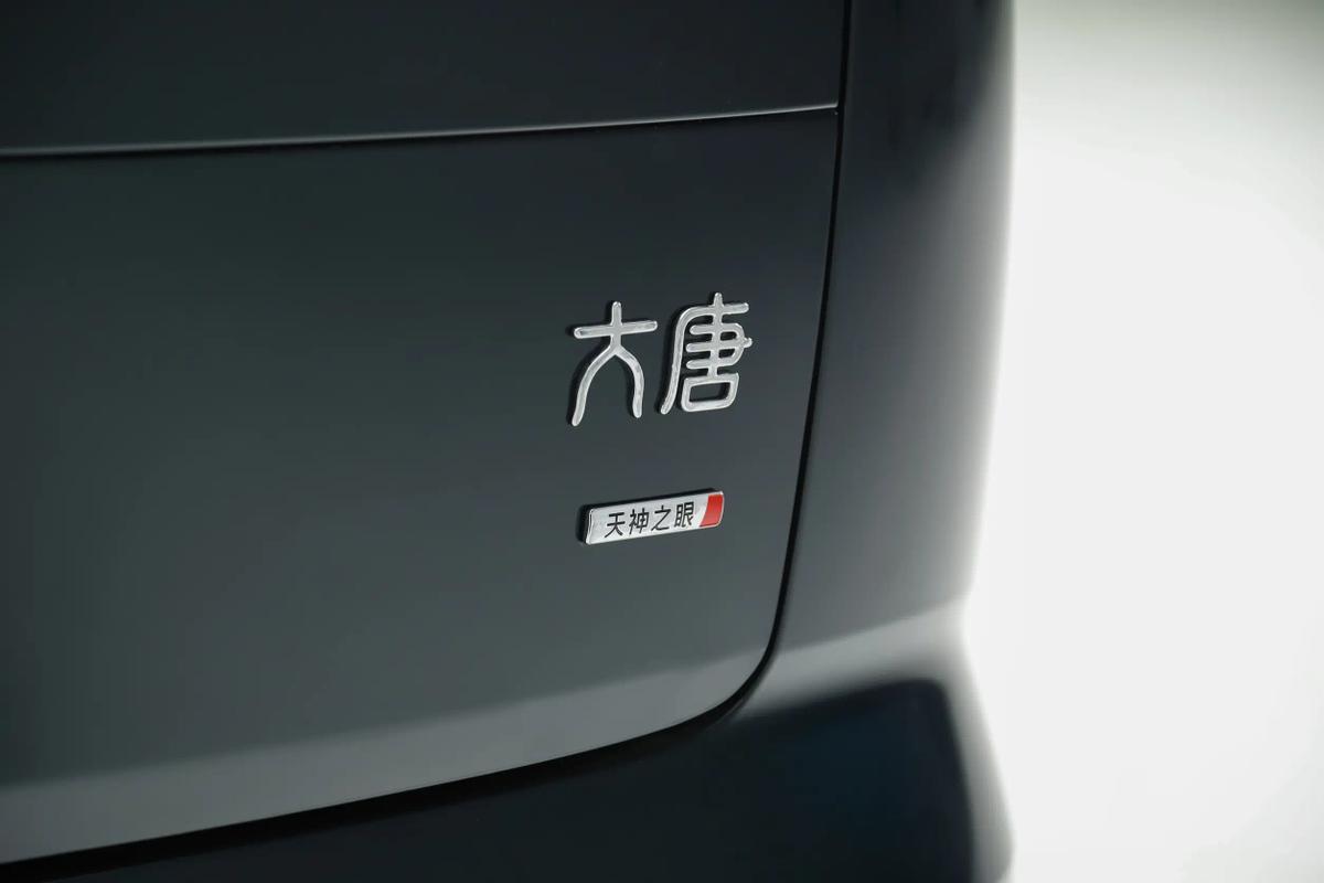 别盯着理想、问界了！比亚迪大唐将上市，950Km续航+大饼轮毂


想买高端新能