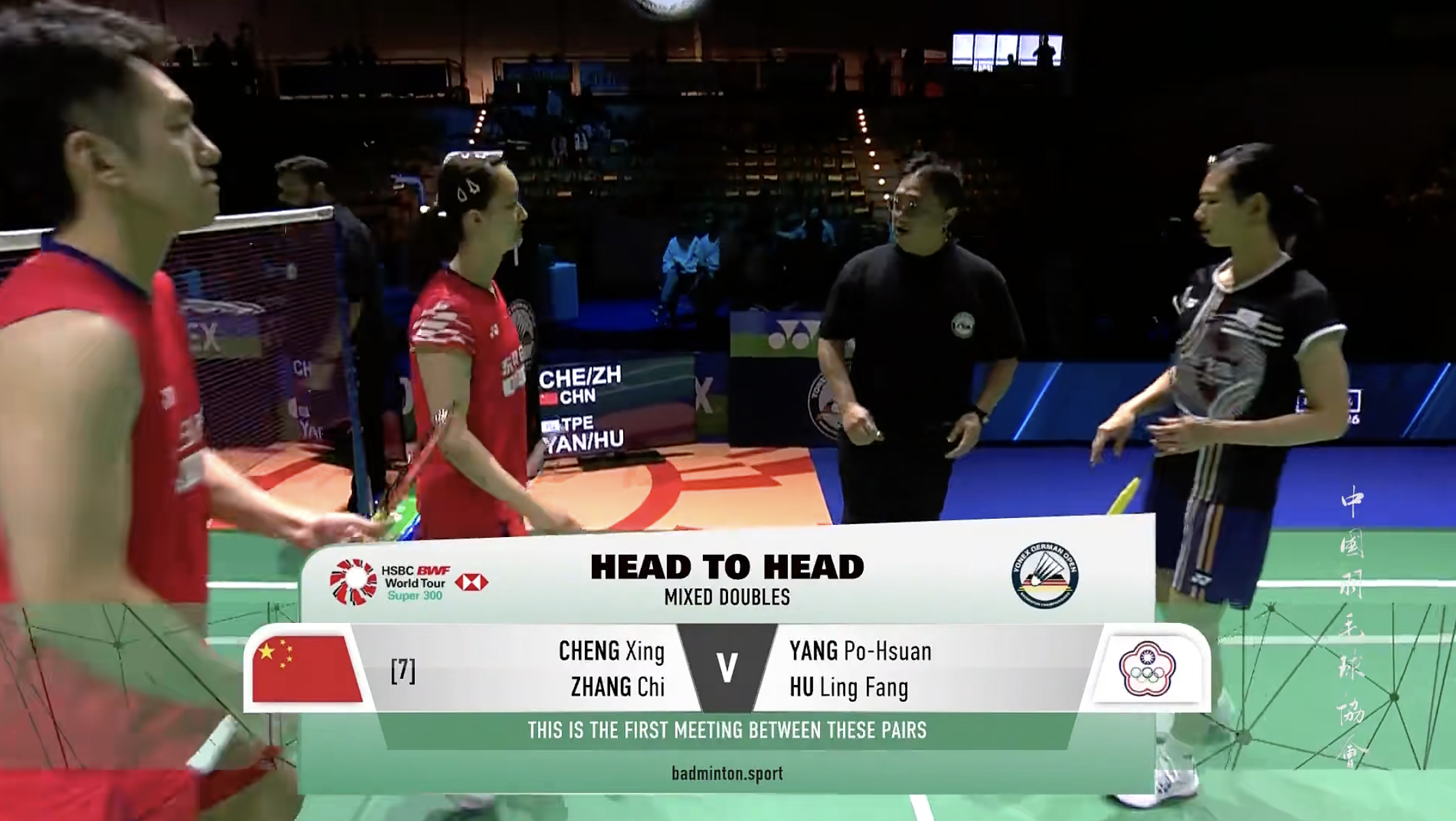 混双半决赛马上开始：程星/张驰🇨🇳 vs 杨博轩/胡绫芳2026年德国羽毛球