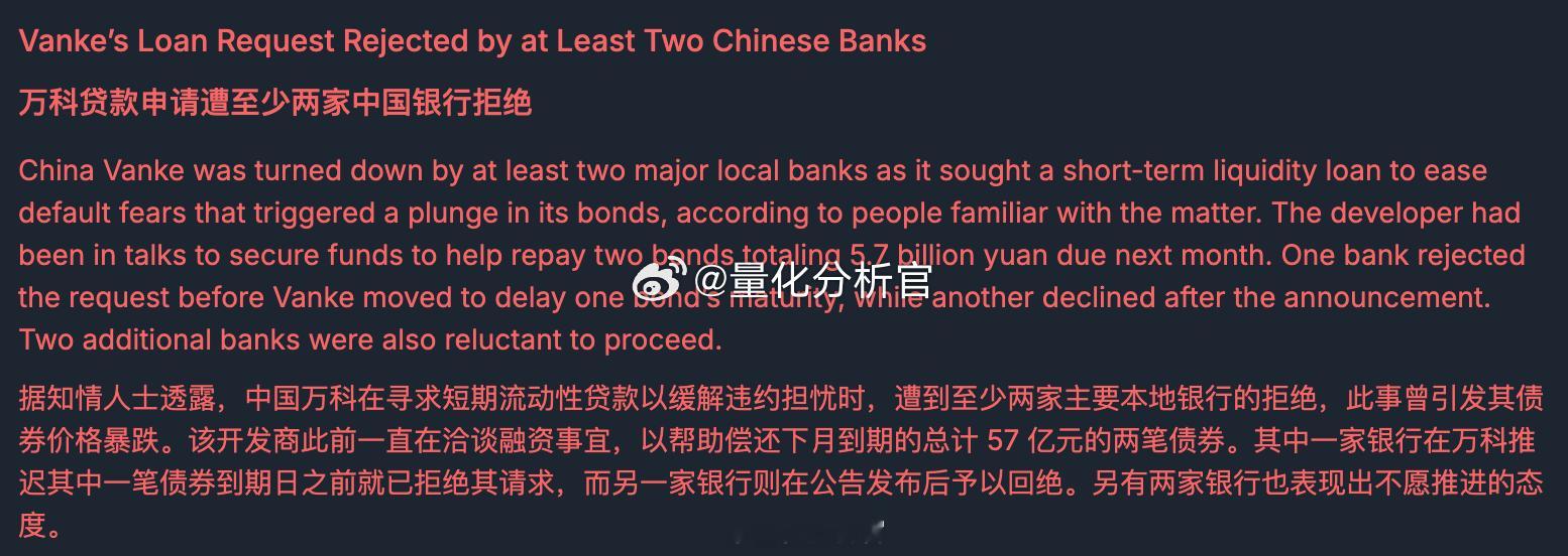 中国真的有价值投资吗？我想起了几年前很多价值投资博主，拿着万科的财报，在雪球上大