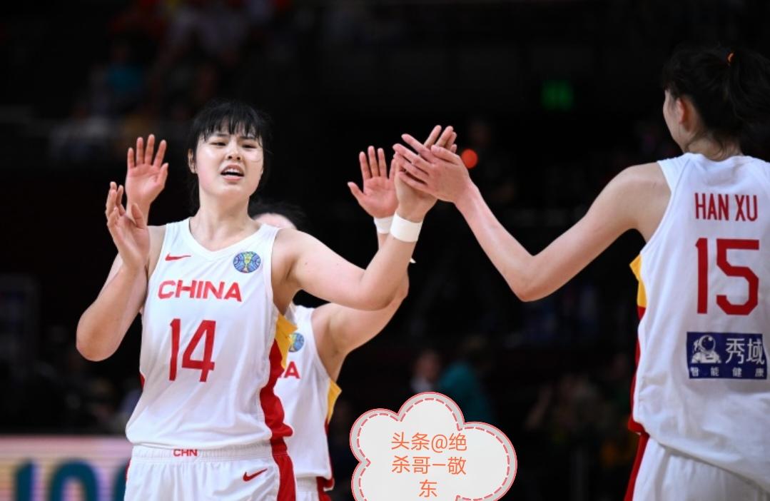 中国篮球🏀唯一的遮羞布中国女篮完成了第一阶段的比赛任务，世界杯预选赛4胜1负顺