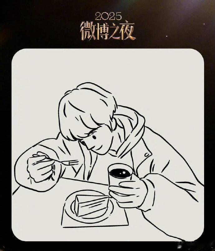 陈哲远官宣参加微博之夜 期待值拉满！陈哲远官宣出席微博之夜，搓手手蹲一个绝美红毯