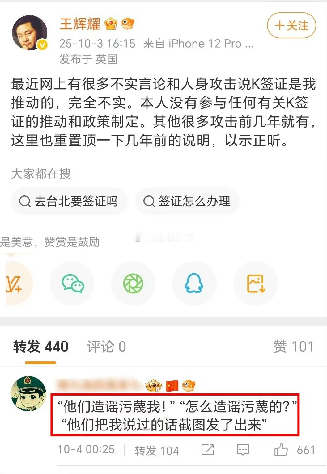 站方的服务很贴心。 ​​​