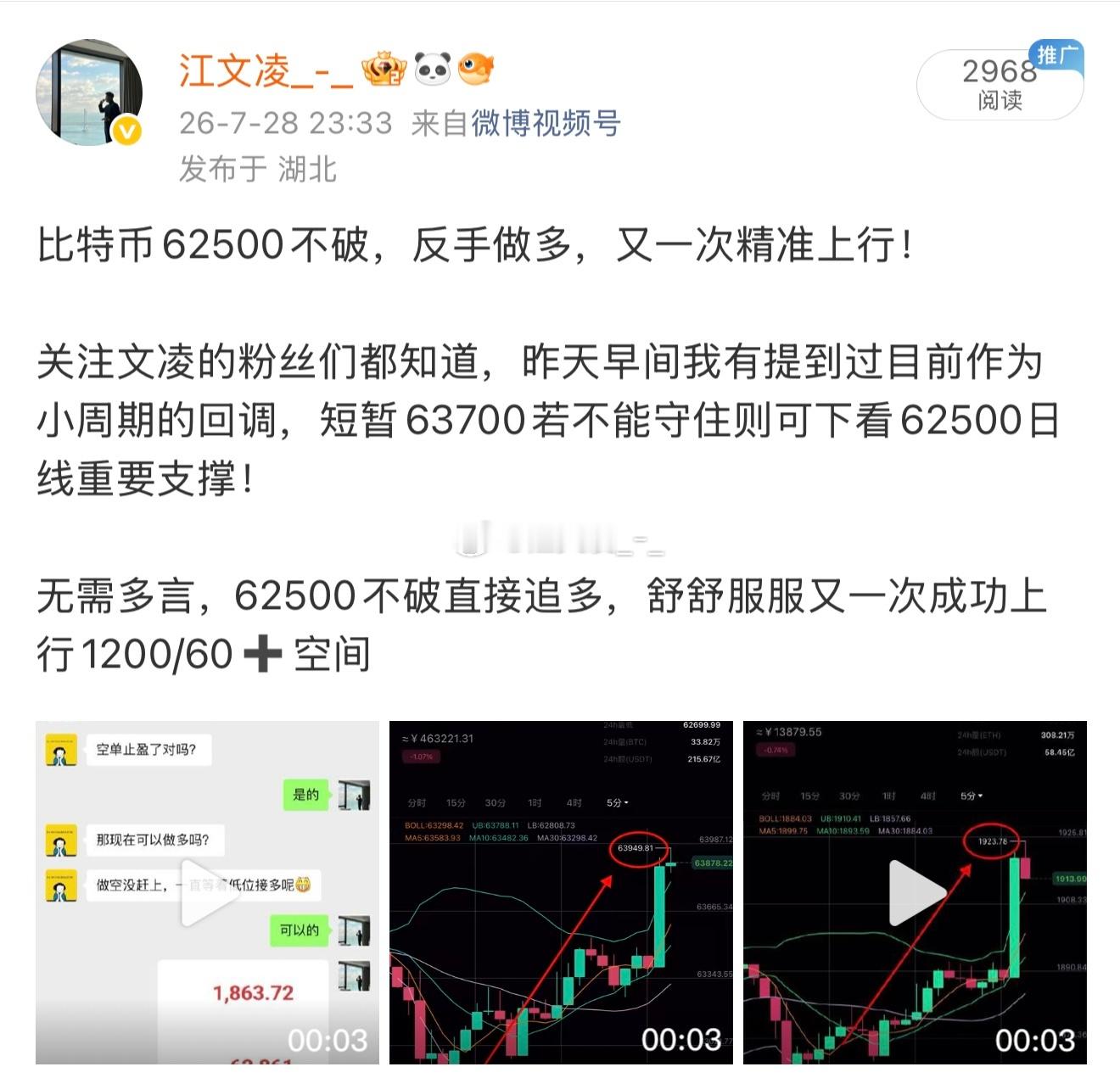无语 又被投诉… 
