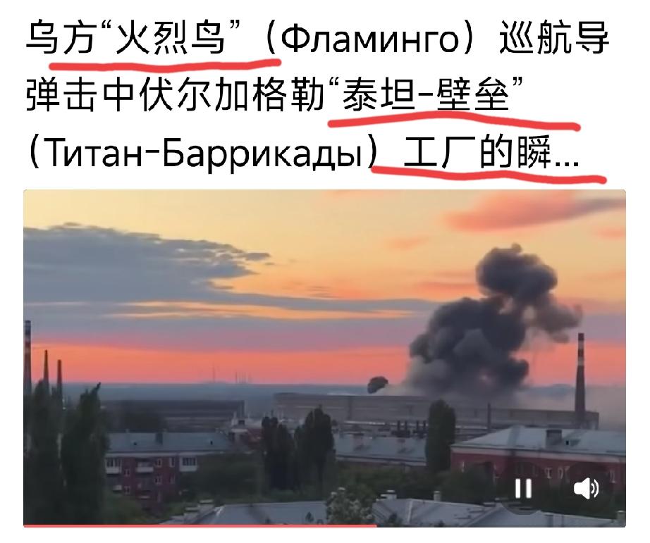 “火烈鸟”是乌克兰自研重型远程陆基巡航导弹，最大射程3000公里，圆概率误差14