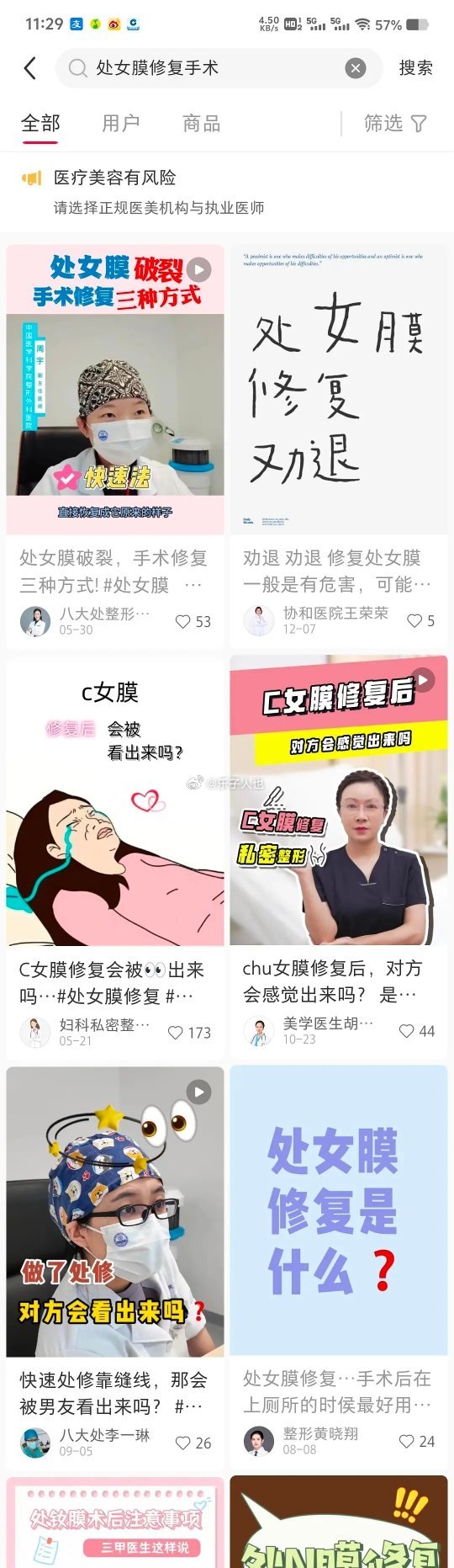 2025年了，到底什么人在做这种东西啊 