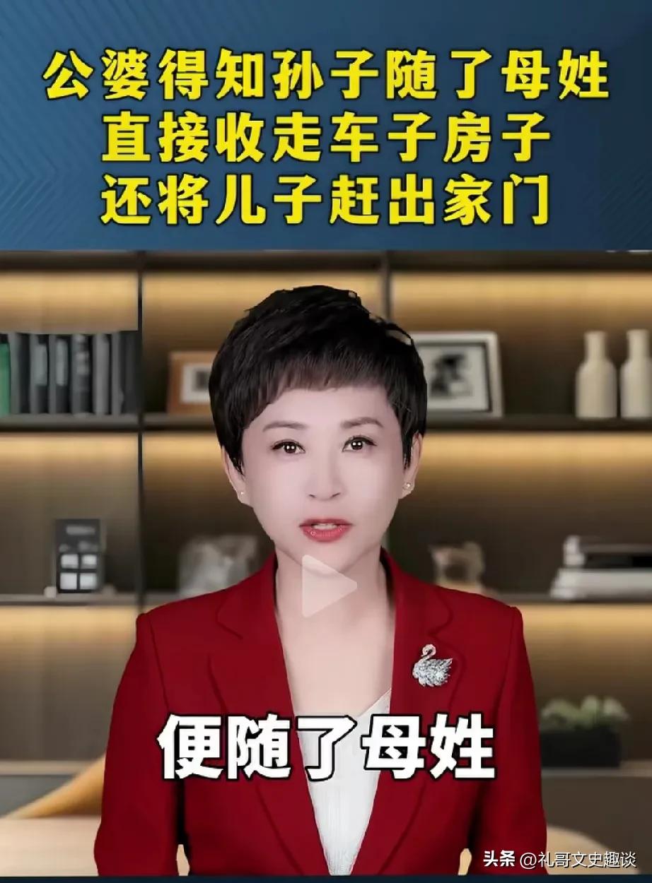 女子刚生完孩子，这样做把公婆气的收回车房。女子给老公家生了一个儿子，一家老少非常