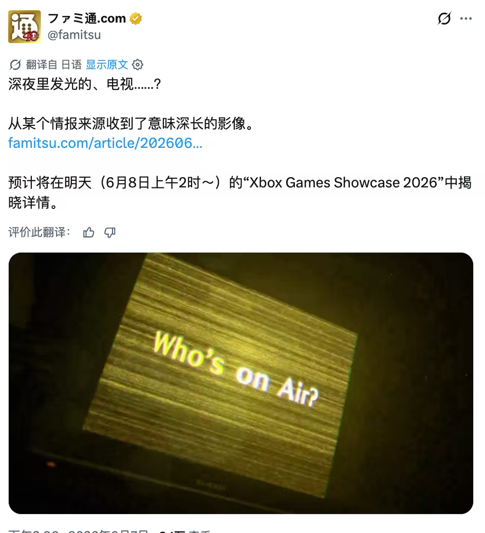 哦？ 