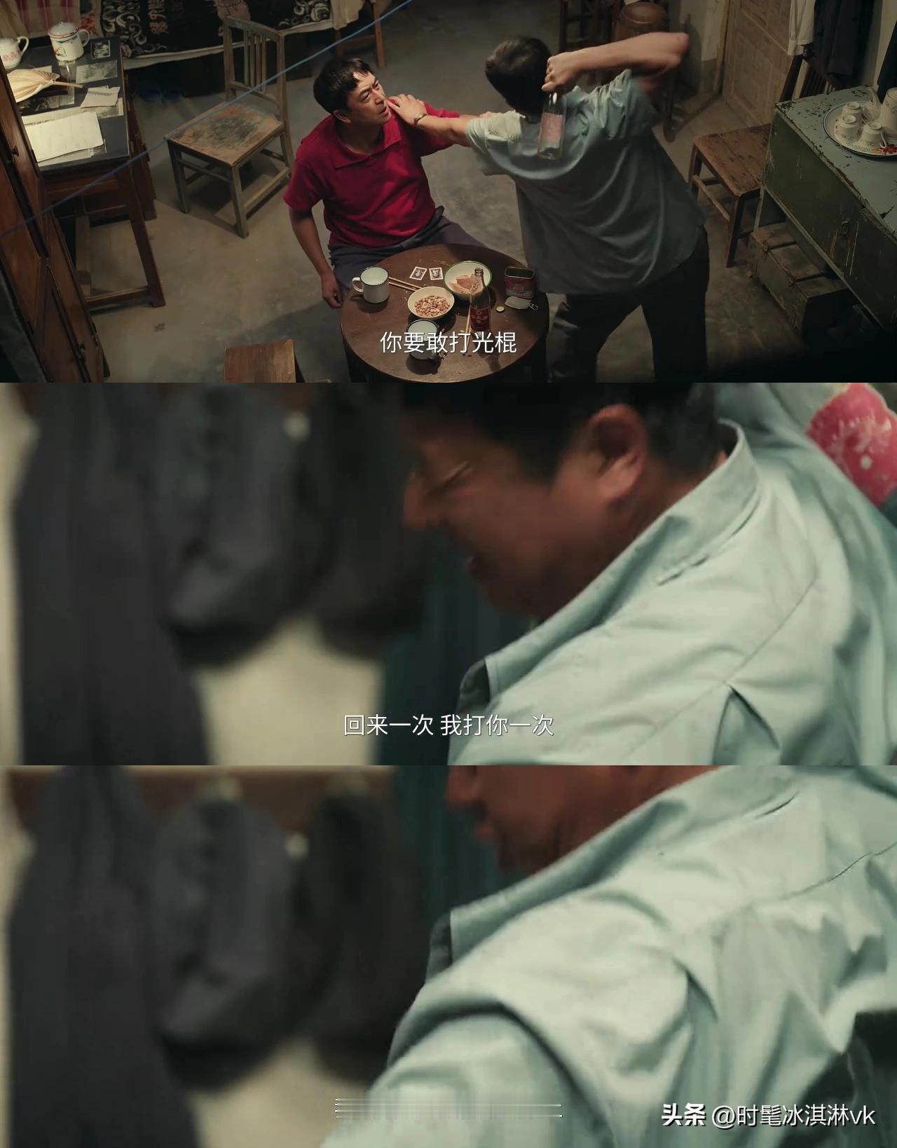 《主角》张光荣生怕老婆被抢，急得给胡三元找媳妇[奸笑]

这个张光荣也是没办法了